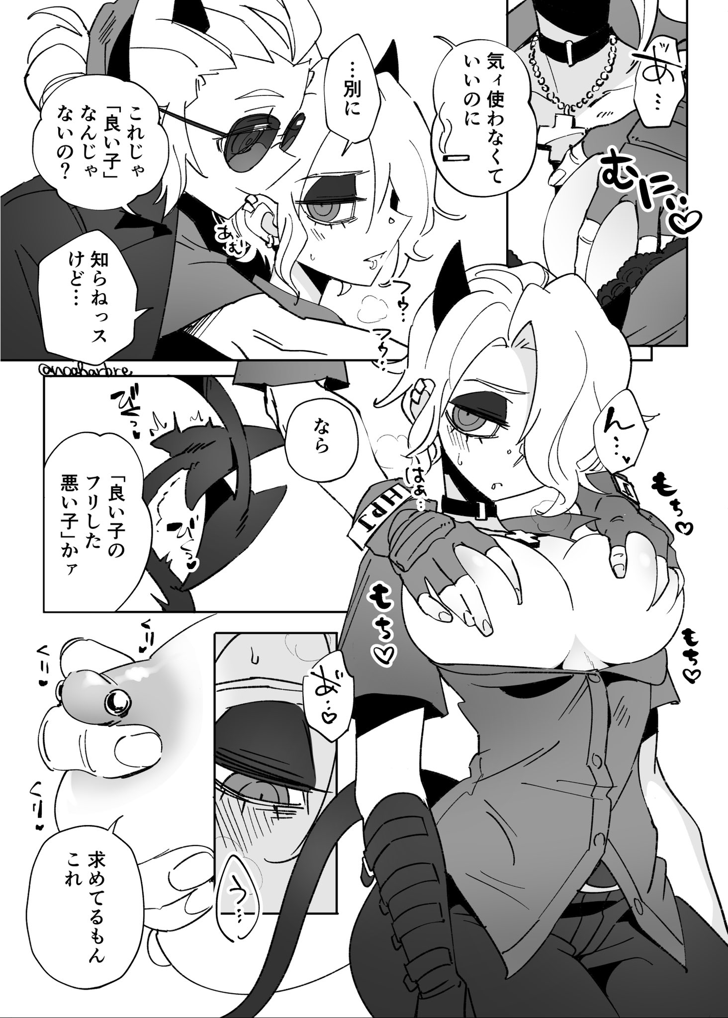 2demons, black and white, comic, female, helltaker, japanese text, justice (helltaker), noaharbre, sunglasses, tinted eyewear, yuri, zdrada (helltaker)