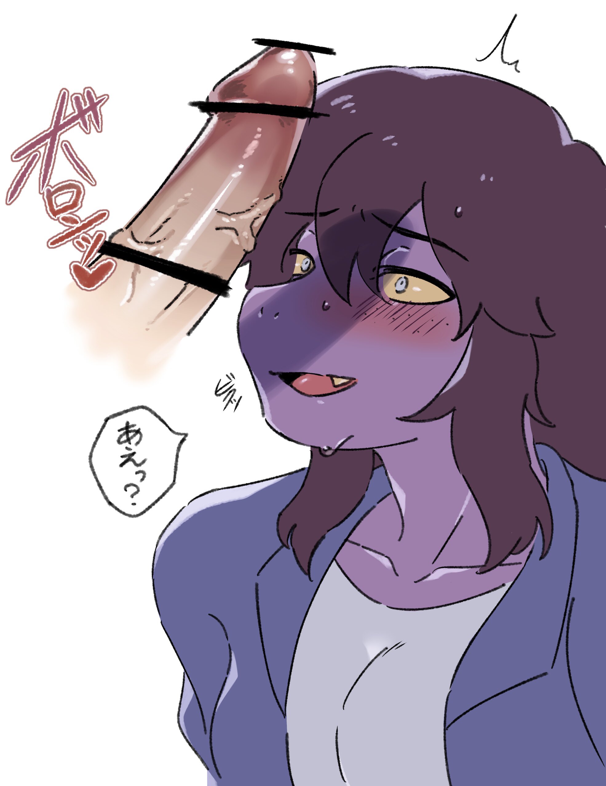 blush, deltarune, dick, disembodied penis, female, kuroame, male, monster girl, penis, purple skin, straight, susie (deltarune), sweat