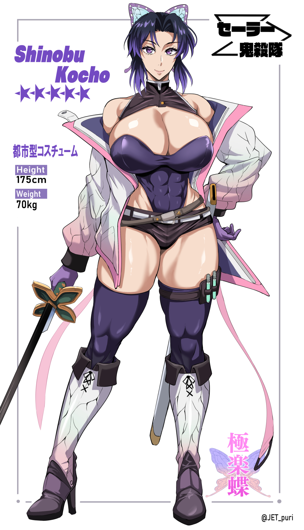 1girls, abs, athletic, athletic female, big breasts, breasts, demon slayer, female, hand on hip, hand on sword, huge breasts, jet puri, kimetsu no yaiba, kochou shinobu, large breasts, looking at viewer, purple eyes, purple hair, smile, sword, toned, toned body, toned female