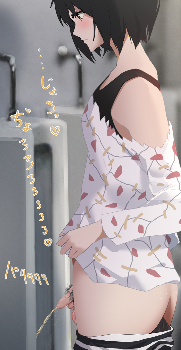 1boy, 2d, femboy, feminine male, male, omorashi, otoko no ko, pants down, peeing, penis, toilet, toilet use, twink, urinal, urinal use, urine, えきたいちっち
