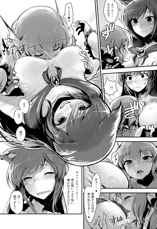 2girls animal_ears between_breasts blush breast_grab breasts comic ebizome face_between_breasts female grabbing greyscale head_between_breasts head_fins heavy_breathing kagerou_imaizumi large_breasts long_hair mermaid monochrome monster_girl multiple_girls sample_watermark smelling tagme touhou wakasagihime wavy_mouth wolf_ears yuri