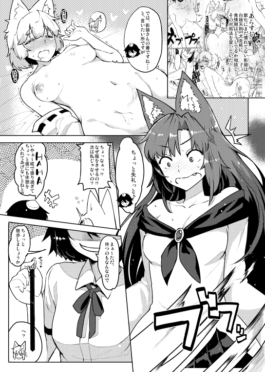 female kagerou_imaizumi momiji_inubashiri tagme taketora_suzume touhou