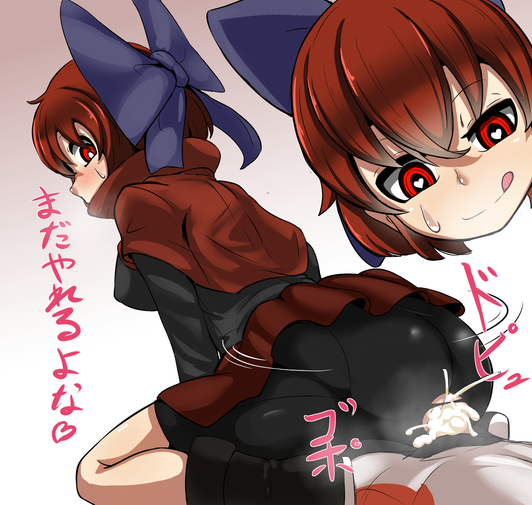 1futa, 1girls, back, back view, breasts, clothed, clothing, cum, cum inside, ejaculation, epic armageddon, erection, female, female focus, futa on female, futa with female, futanari, heart-shaped pupils, human, intersex, kagerou imaizumi, light skin, light-skinned female, light-skinned futa, looking back, mostly clothed, penis, red hair, reverse cowgirl position, sekibanki, sex, short hair, solo focus, tongue, tongue out, touhou, uncensored, wolf girl