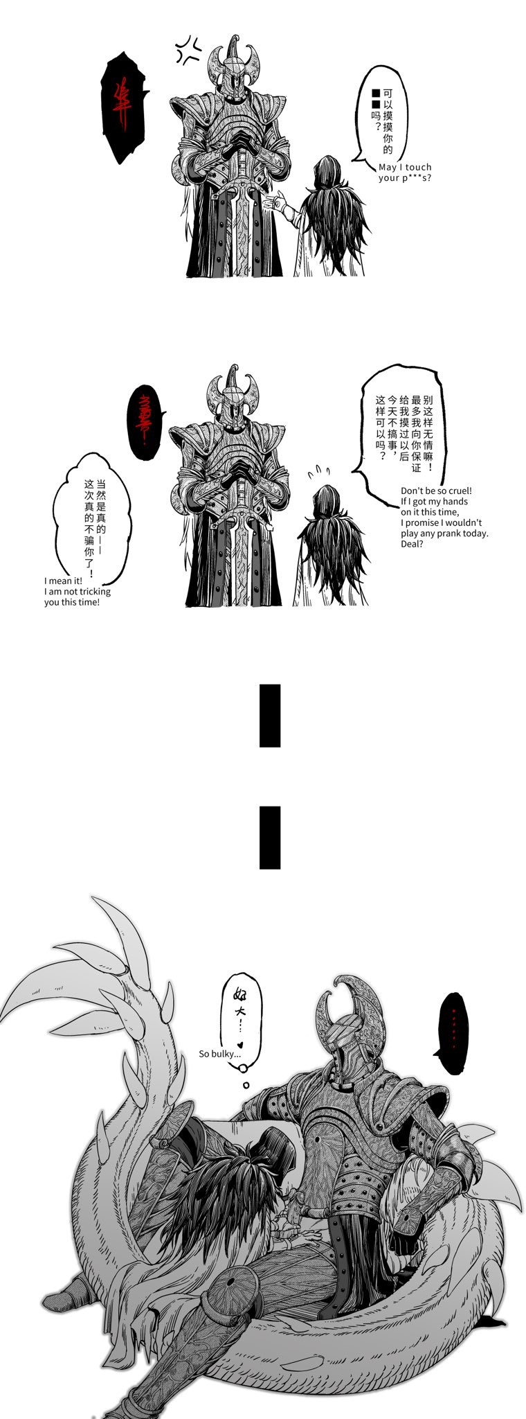 1boy, armor, big penis, crucible knight, dialogue, elden ring, fromsoftware, handjob, male, penis, penis out, tail, tarnished, translated, white background, yykannazuki0