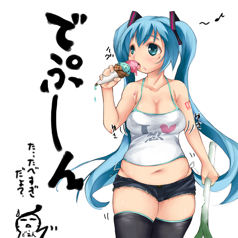 1girls bbw belly big_belly big_breasts blue_eyes blue_hair breasts chubby clothing fat female female_only hatsune_miku ice_cream imazon long_hair solo solo_female thighhighs vocaloid white_background