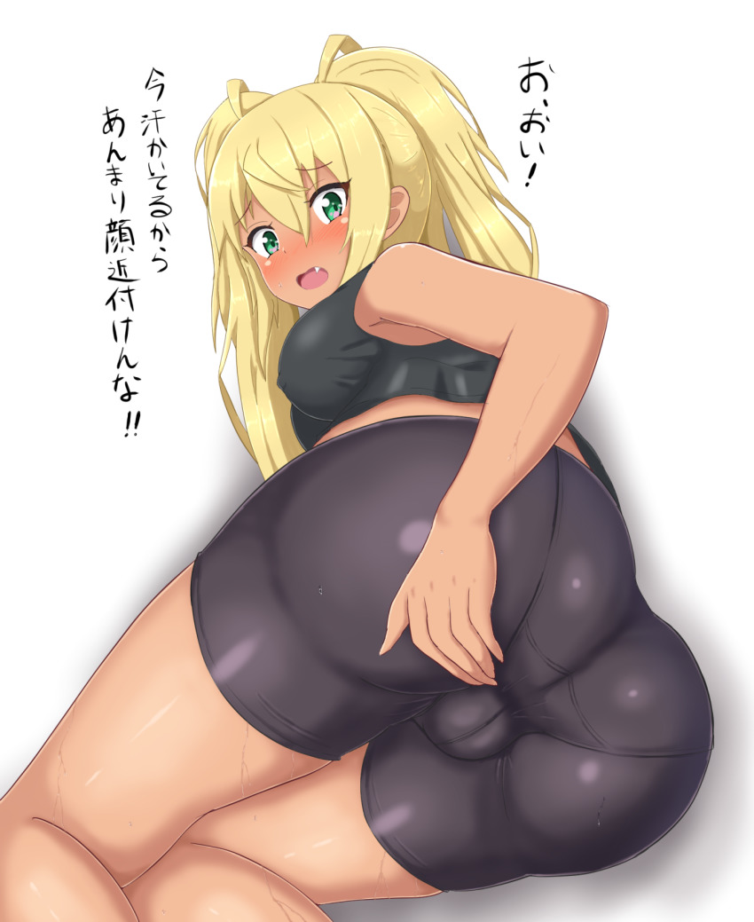 ass, blonde hair, blush, cameltoe, dark skin, dark-skinned female, dumbbell nan kilo moteru?, female, grabbing own ass, huge ass, looking back, pantylines, pussy, sakura hibiki, thick thighs, tight clothing