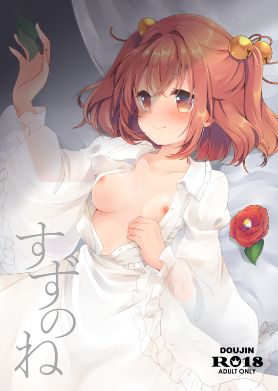 areola_slip bell blush breasts closed_mouth collarbone female flower frilled_sleeves frills hair_bell hair_ornament juliet_sleeves kosuzu_motoori long_sleeves lying nipples no_bra on_back open_clothes open_shirt orange_hair puffy_sleeves red_eyes red_flower red_hair see-through see-through_sleeves sen1986 shirt short_hair skirt small_breasts solo touhou twintails two_side_up unbuttoned unbuttoned_shirt upper_body white_shirt white_skirt wide_sleeves