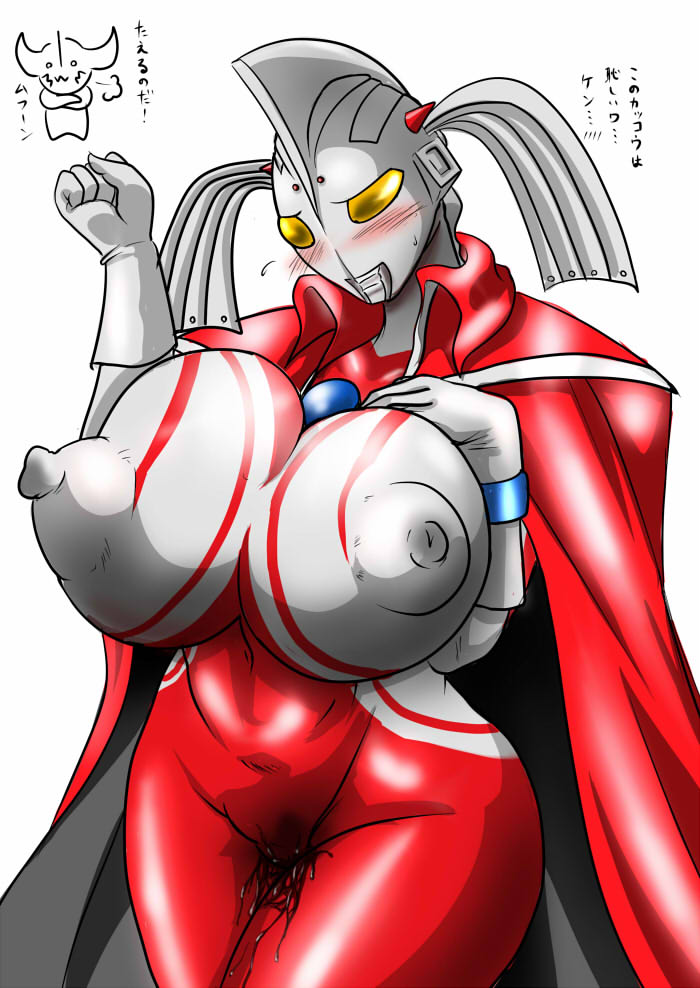 areolae artist_request big_areola big_breasts breasts large_breasts milf mother_of_ultra nipple_bulge nipples thick thick_thighs ultraman_(franchise) voluptuous wet wet_clothes wet_pussy wide_hips