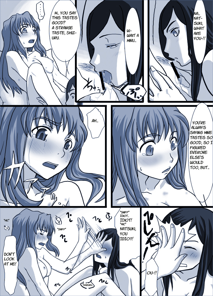 2girls blush censored comic cunnilingus female fujino_shizuru hard_translated kuga_natsuki mai_hime monochrome multiple_girls mura_(kiyohime) my-hime oral pubic_hair small_breasts translated yuri