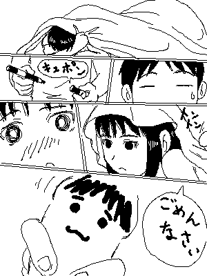 comic genshiken lowres monochrome ogiue_chika penis sasaha silent_comic translation_request