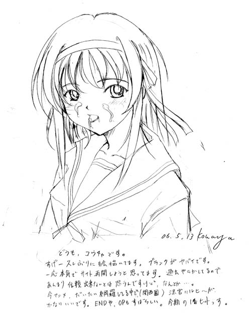 2010 black_and_white cum facial female female_only human koucha_(silver_spoon) monochrome solo suzumiya_haruhi suzumiya_haruhi_no_yuuutsu tongue