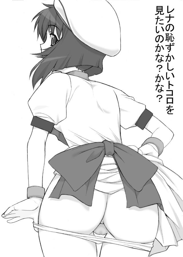 07th_expansion anus ass back beret bow dress dress_lift from_behind hand_on_hip hat higurashi_no_naku_koro_ni hips looking_back monochrome no_pussy novagina panties panty_pull ryuuguu_rena shichimenchou solo thigh_gap thighs translated underwear