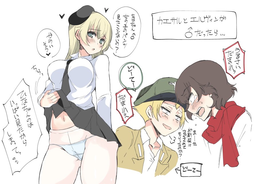 3girls abenattou blush caesar_(girls_und_panzer) carpaccio clothing erwin_(girls_und_panzer) female girls_und_panzer headwear multiple_girls necktie panties red_scarf scarf short_hair text underwear