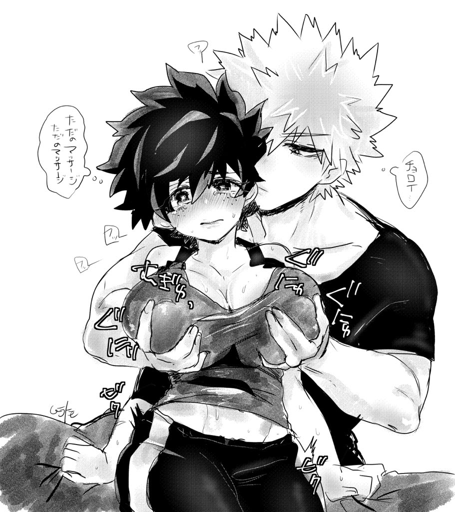 1boy 1girls bakugou_katsuki big_breasts breast_squish breasts breasts_squeeze female female_deku fondling fondling_breast genderswap_(mtf) grope groping groping_breasts groping_from_behind izuku_midoriya japanese_text katsuki_bakugou male male/female midoriya_izuku mrtm0102 my_hero_academia rule_63 spiky_hair squeezing_breast