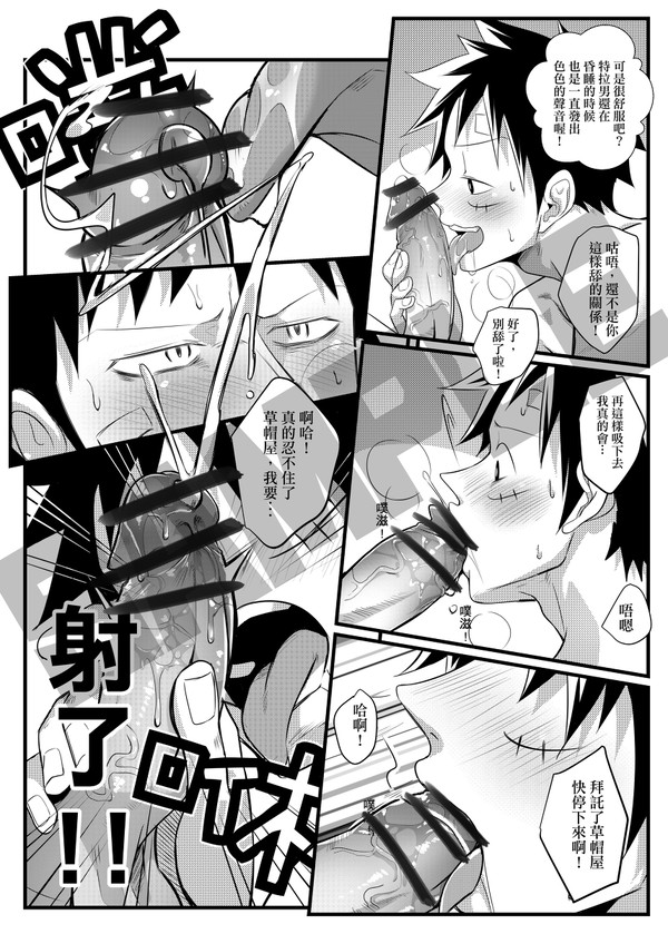 black hair, blowjob, blush, fellatio, gay, male, male only, male/male, monkey d luffy, one piece, oral, precum, scar, submissive male, sweat, tattoo, text, trafalgar law, yaoi