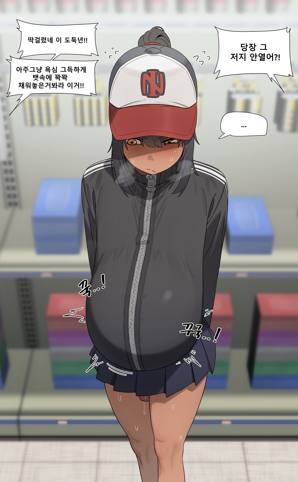 ..., 1femboy, ain (in), anal, anal object insertion, anal storage, arms behind back, belly, belly inflation, big belly, black hair, black jacket, black skirt, blush, cavity storage, clothing, commentary request, convenience store, crossdressing, crossdressing (mtf), dark skin, dark-skinned femboy, dark-skinned male, dark-skinned sissy, dark-skinned twink, femboy, glans, hat, high ponytail, highres, in (ain), in ya1111, indoors, inflation, jacket, korean commentary, korean text, long sleeves, looking down, male pregnancy, medium hair, nervous sweating, nose blush, object insertion, orange eyes, original, penis, pleated skirt, ponytail, pregnant, public indecency, shelf, shop, shoplifting, sidelocks, skirt, solo, speech bubble, spoken ellipsis, standing, stomach bulge, sweat, tan, tanlines, thighs, tile floor, tiles, track jacket, translation request, uncensored, zipper, zipper pull tab