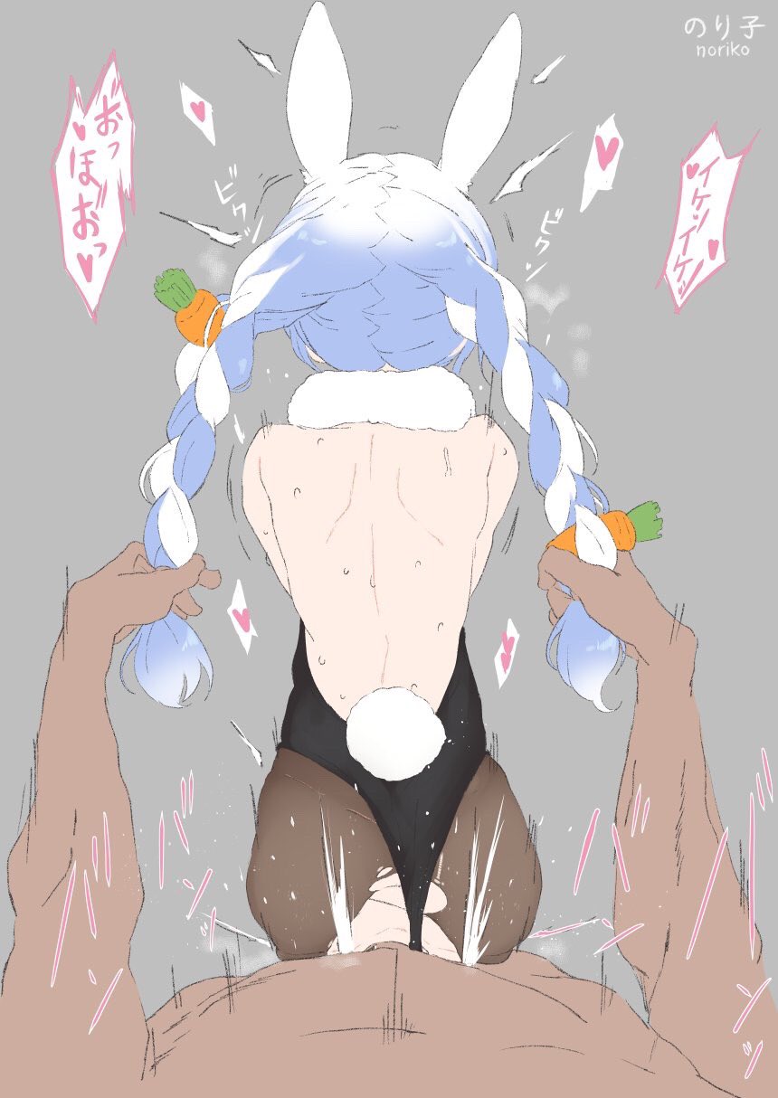 female, hololive, hololive fantasy, hololive japan, noriko (ni noriko), pov, pussy, sex, sex from behind, tagme, usada pekora, vaginal penetration, virtual youtuber