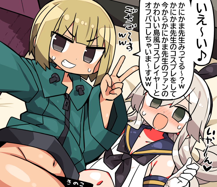 :d black_eyes blush censor_bar censored censored_penis clothed clothing collarbone cosplay golden_hair japanese_text kanikama kanikama_(character) kantai_collection netorare on_bed original penis selfie shimakaze_(kantai_collection) sweat v white_hair