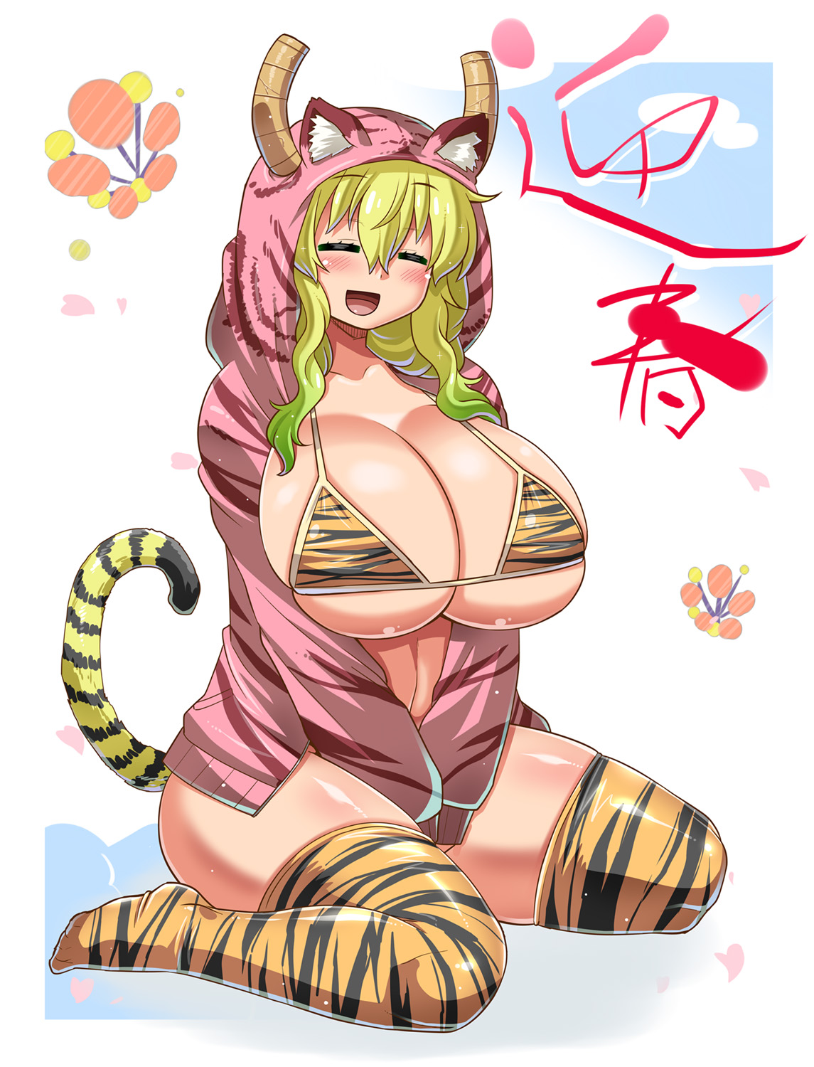 1girls, breasts, female, huge breasts, miss kobayashi's dragon maid, quetzalcoatl (dragon maid), solo female, tagme, tiger print, utamaro