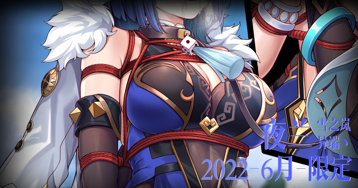 big breasts, bondage, breasts, clothed, clothed female, collar, collarbone, cum drip, cum in mouth, female, genshin impact, kyuso379, unseen female face, yelan (genshin impact)