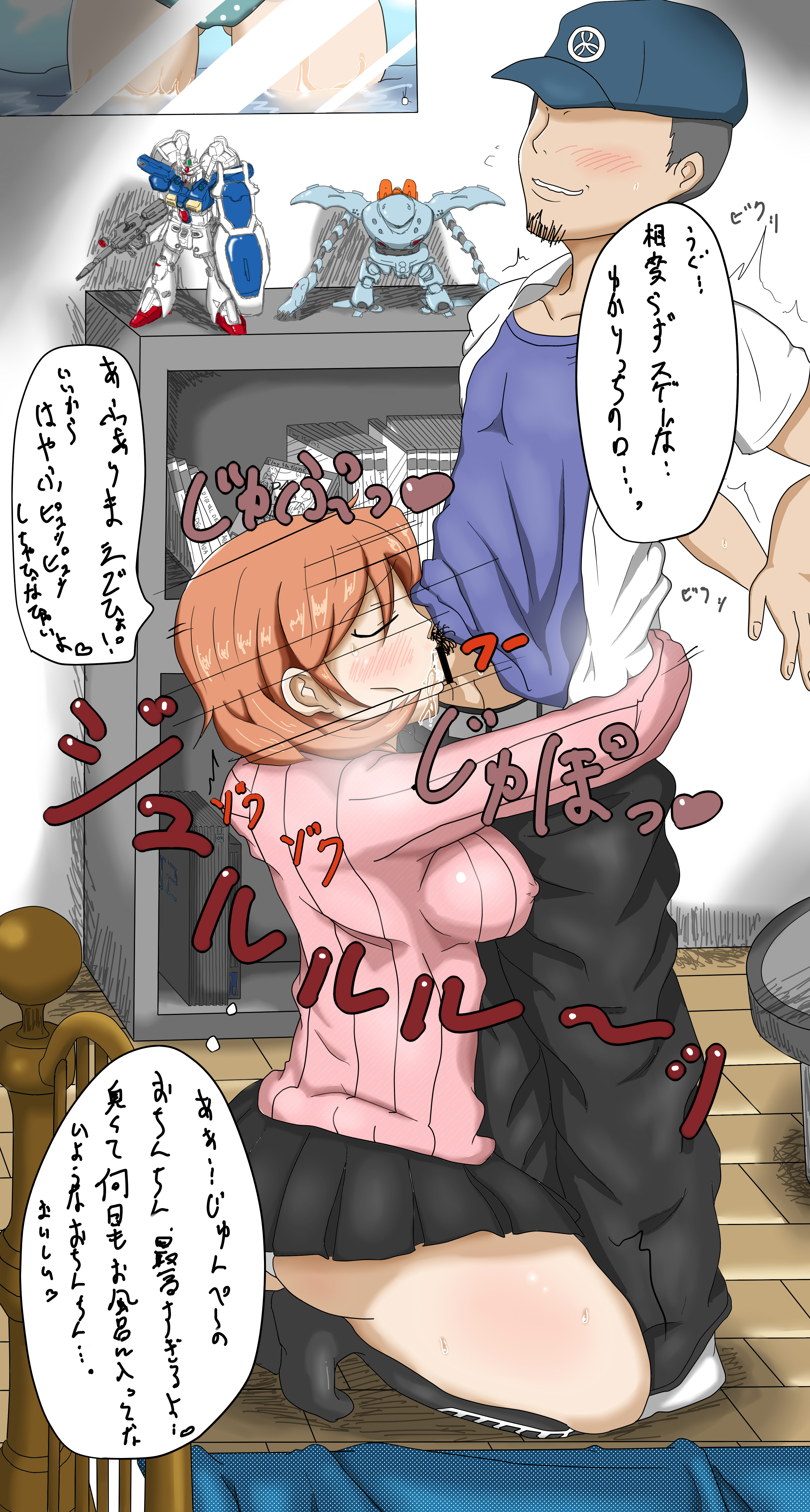 1boy, 1girls, ashinoue futomomo, ass, brown hair, deepthroat, deepthroat hug, fellatio, female, japanese text, junpei iori, kneeling, male, megami tensei, persona, persona 3, school uniform, straight, text, yukari takeba
