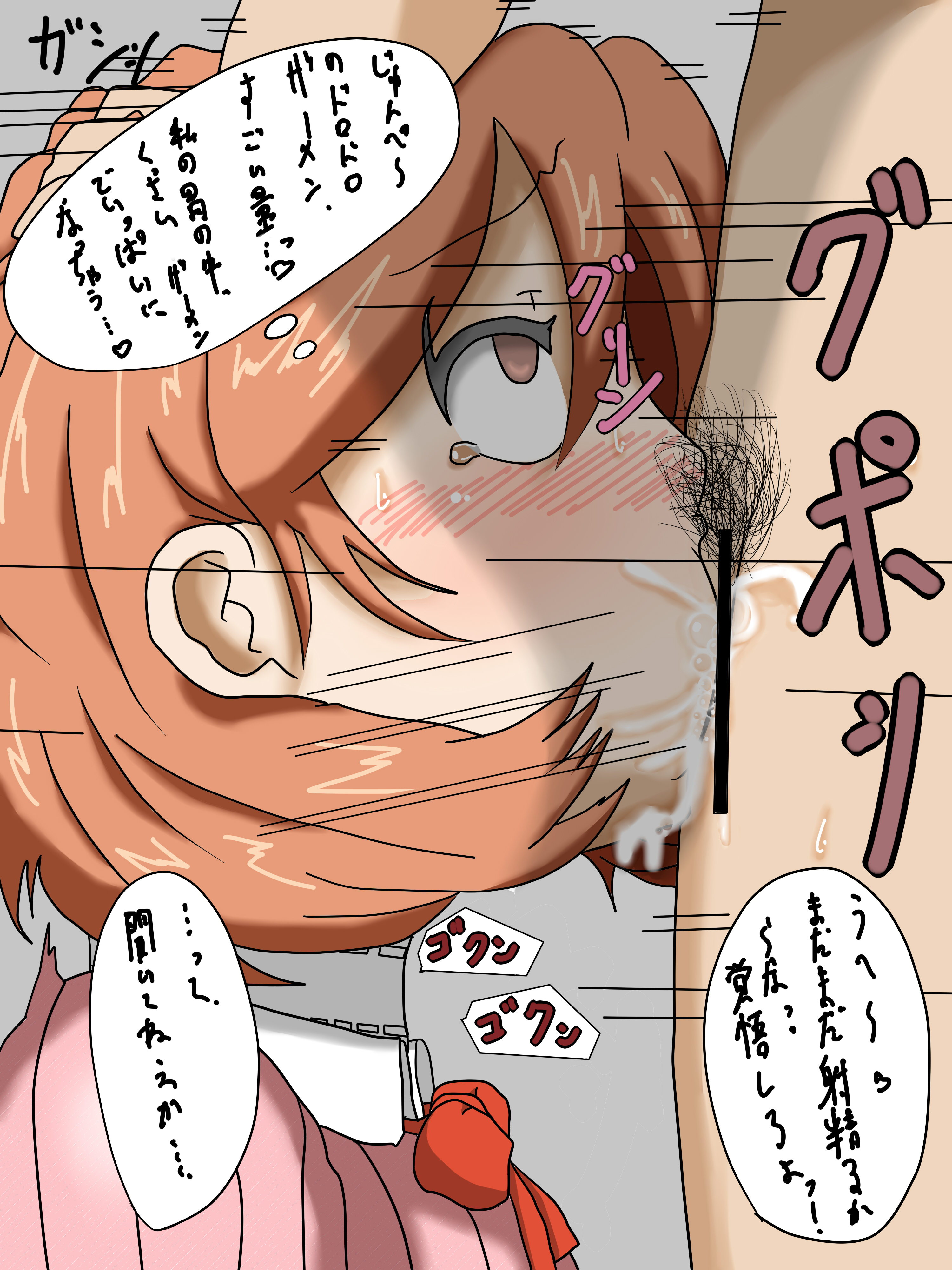 ashinoue futomomo, balls, balls deep, balls deep fellatio, deepthroat, face plant, fellatio, female, high resolution, highres, irrumatio, japanese text, male, persona, persona 3, yukari takeba