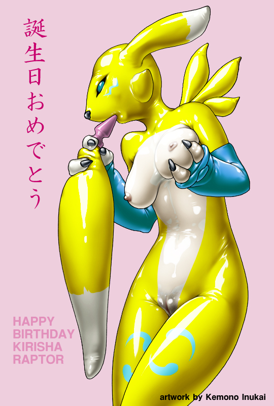 color cosplay digimon digimon_(cosplay) female female_only kemono_inukai renamon renamon_(cosplay) standing vulva