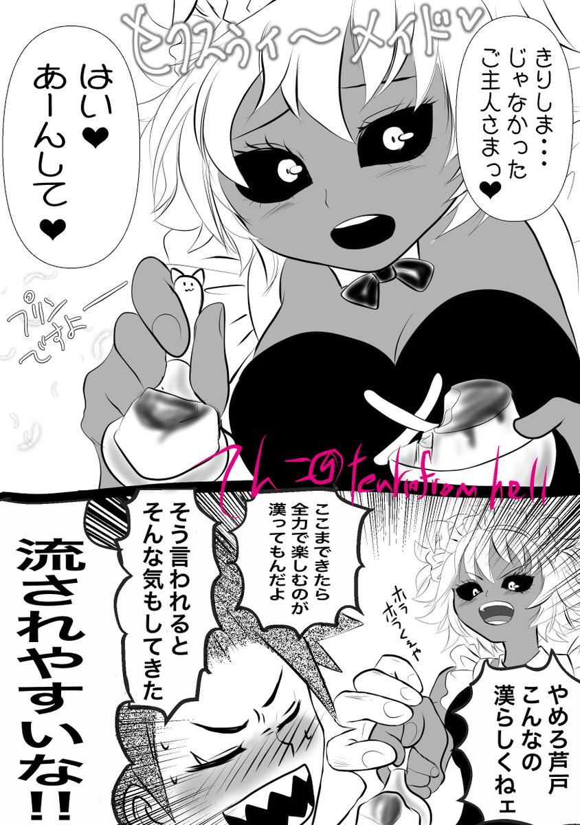 1girls black_and_white black_sclera blush cleavage dessert doujinshi eijirou_kirishima feeding female food heart japanese_text maid maid_headdress mina_ashido my_hero_academia pudding spoon spoon_feeding text