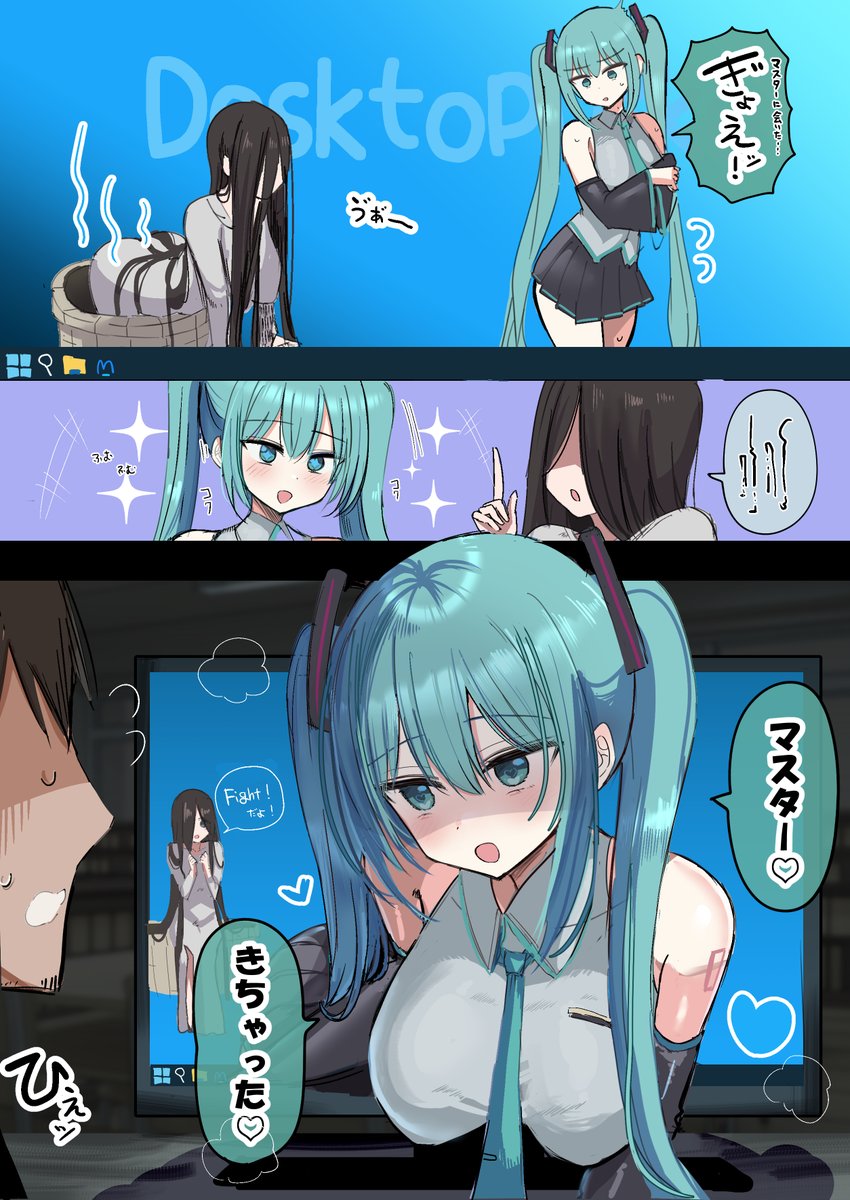 1boy, 2d, 2girls, adamant369, aqua eyes, aqua hair, aqua necktie, bare shoulders, black hair, black skirt, black sleeves, black thighhighs, blush, breasts, breasts out, closed eyes, comic, commentary, computer, detached sleeves, faceless, faceless male, female, grabbing another's breast, grey shirt, hair ornament, hanasaka houcha, hatsune miku, heart, large breasts, long hair, medium breasts, miniskirt, monitor, multiple girls, necktie, open mouth, pleated skirt, sadako yamamura, shirt, skirt, sleeveless, sleeveless shirt, solo focus, sparkle, speech bubble, tagme, tattoo, television, the ring, thighhighs, thighs, twintails, very long hair, vocaloid, yamamura sadako