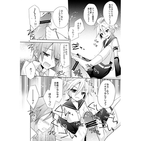 2boys bar_censor blue_eyes censored comics erection footjob gigi_gaga kagamine_len male monochrome penis precum text vocaloid