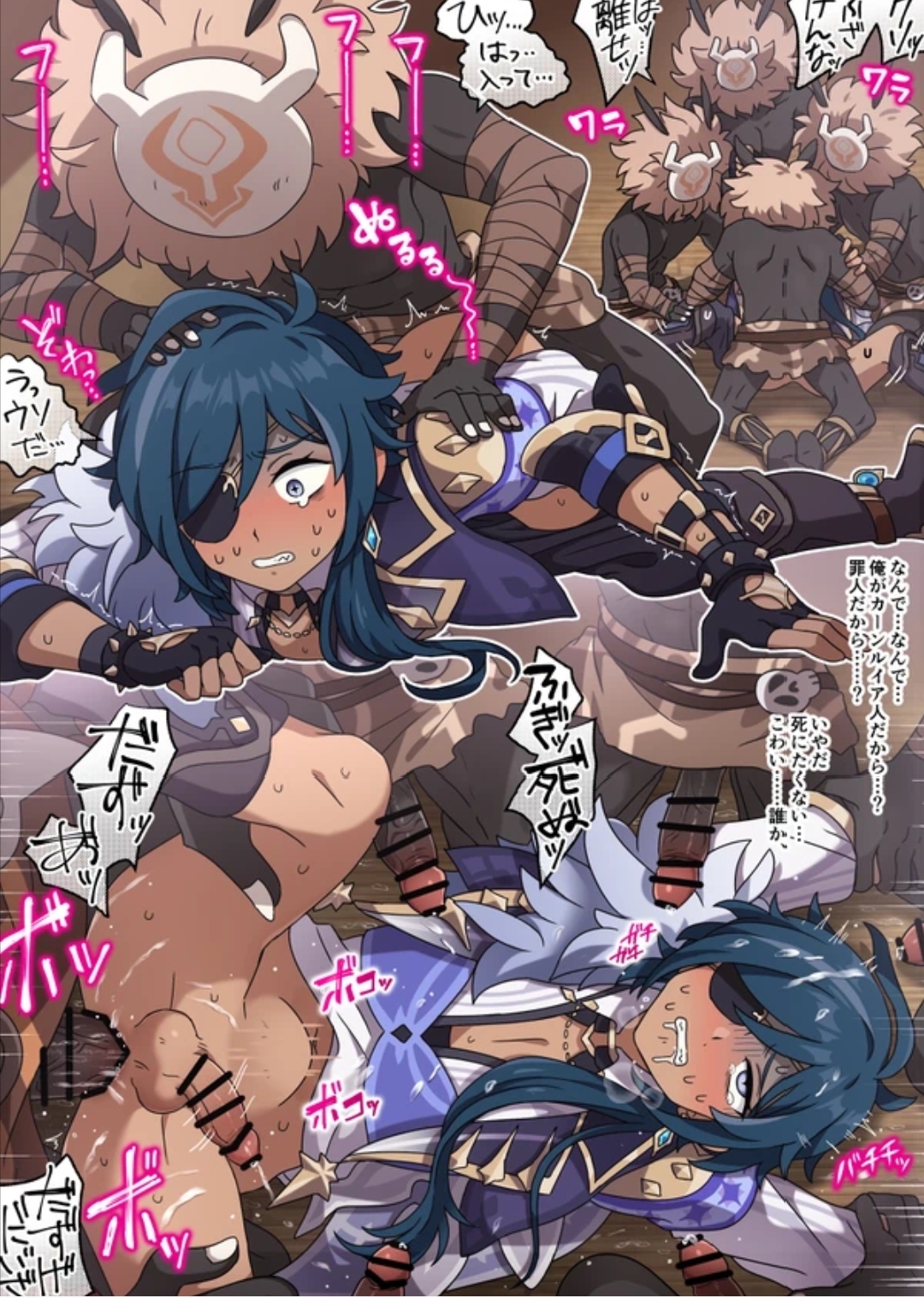 artist request, ass, big ass, big butt, blue eyes, blush, boy rape, censored, cock sleeve, dark skin, dark-skinned male, drooling, eyelashes, eyepatch, fear, femboy, fucked senseless, fucked silly, fucking liar, gangbang, gangrape, gay, genshin impact, girly, grabbing, grabbing from behind, grabbing legs, grabbing thighs, held down, hilichurls (species), japanese text, kaeya (genshin impact), long hair, male, male rape victim, monster rape, multiple penises, penis, penis out, penis size difference, purple eyes, rape, scared, scared expression, shaking, shocked, shocked expression, shocked eyes, star shaped pupils, stomach bulge, sweatdrop, sweating, thigh gap, thigh grab, yaoi