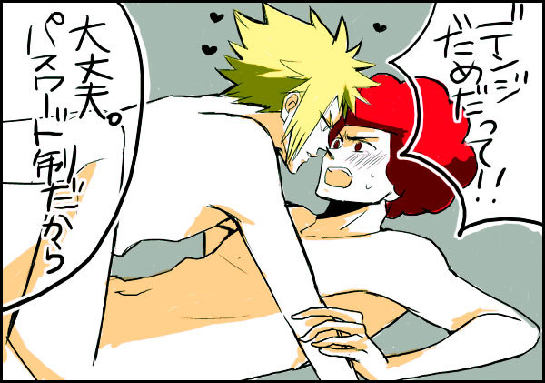 blonde_hair color denzi_(pokemon) eye_contact flint_(pokemon) hair japanese_text male male_only multiple_males nude ooba_(pokemon) open_mouth pokemon pokemon_dppt red_hair side_view tagme text volkner yaoi