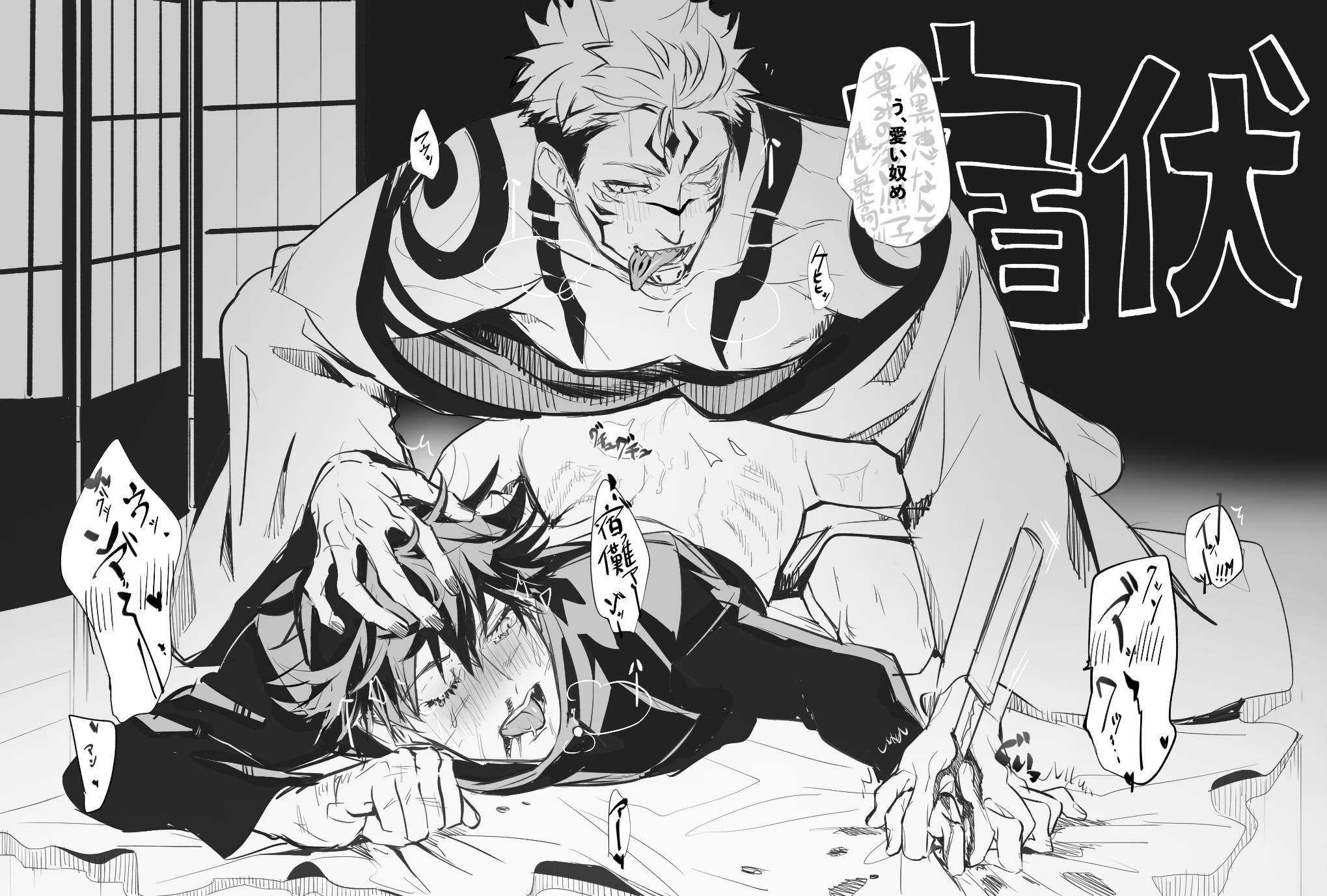 2boys, anal, anal sex, arm tattoo, arms up, ass, blood, chest tattoo, demon, drooling, facial tattoo, fushiguro megumi, gay, iinikukuiita, jujutsu kaisen, kimono, knife in hand, looking at another, male, male focus, male only, male/male, multi eye, multiple boys, multiple males, muscular, muscular male, one eye closed, rape, robe, ryoumen sukuna (jujutsu kaisen), saliva, sex, short hair, shoulder tattoo, stabbed, tattoo, thrusting, tongue, tongue out, tongue tattoo, undressing, yaoi