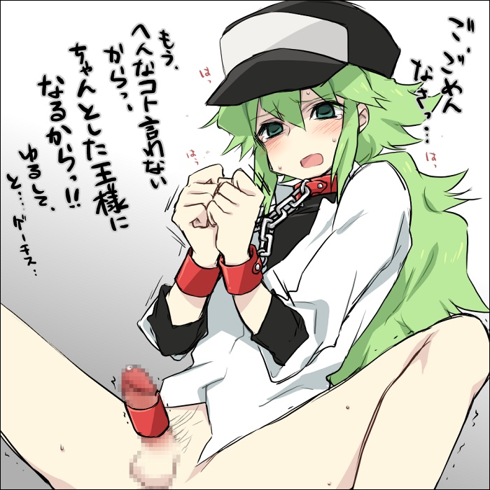 bad_id baseball_cap bondage censored chain collar green_eyes green_hair hat male male_only mosaic_censoring natural_harmonia_gropius nintendo penis pokemon pokemon_bw soumendaze translated