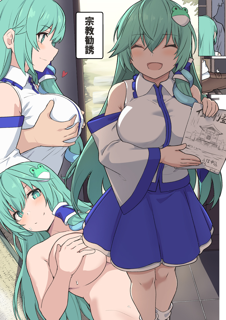 1boy, bangs, blush, breast grab, breast hold, breasts, closed eyes, female, frog hair ornament, grabbing, green eyes, green hair, hair ornament, long hair, looking at viewer, male, multiple views, open mouth, sanae kochiya, shiseki hirame, sidelocks, smile, touhou, translation request