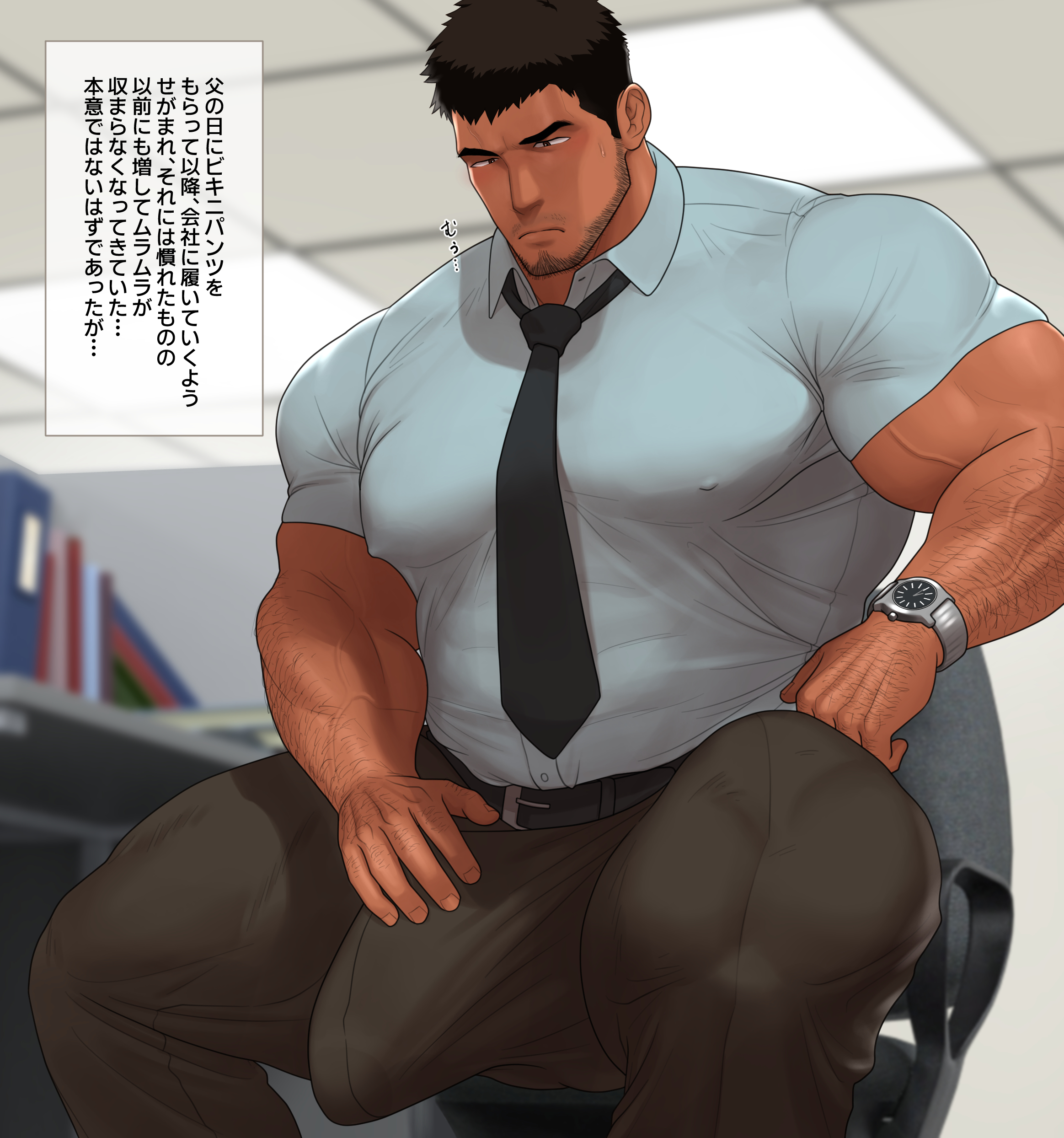 abs, bar censor, bara, beefy, biceps, big pecs, big penis, black hair, blush, bodybuilder, boner, bulge, censored, chest hair, erection, facial hair, foreskin, hairy, hairy arms, hairy legs, hairy male, heavily censored, huge bulge, huge cock, human, kuromine hiraya, male, male nipples, male only, male pubic hair, masturbation, muscles, muscular, muscular arms, muscular ass, muscular back, muscular legs, muscular male, muscular thighs, nipples, office, pecs, penis, penis out, pinching nipple, pointless censoring, pubic hair, shirt open, solo, stroking cock, stroking penis, sweating, uncircumcised, uncut, veins, veiny penis, yaoi, yuatari