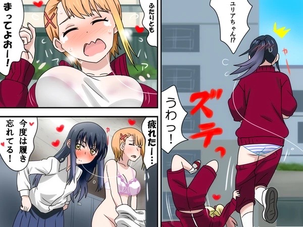 3girls accidental_exposure ass blue_panties bottomless bra dressing female female_only japanese_text mieruko-chan multiple_girls niguredou_yuria panties pants_down pants_pull pink_bra saliva striped_panties text translation_request yotsuya_miko yurikawa_hana