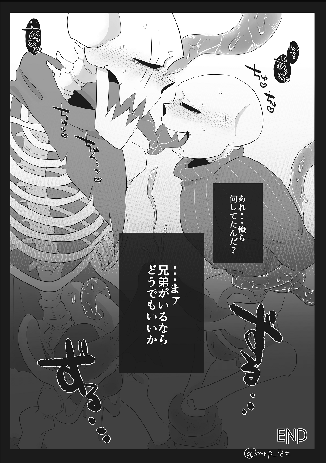 2boys 2d artist_request blush comic comic_page humanoid male male_only monochrome papyrus sans sharp_teeth skeleton tagme tentacle tentacle_around_body tentacle_around_leg tongue_out trapped underfell underfell_papyrus underfell_sans undertale undertale_(series) undertale_au undertale_fanfiction