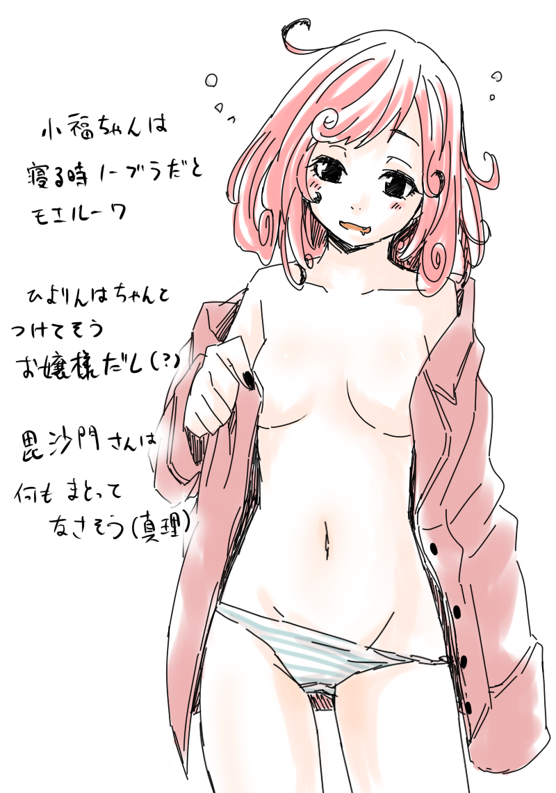 1girls 2014 ayunyan_pere black_eyes blush breasts japanese_text kofuku_(noragami) no_bra noragami panties pink_hair short_hair small_breasts translation_request unbuttoned unbuttoned_shirt