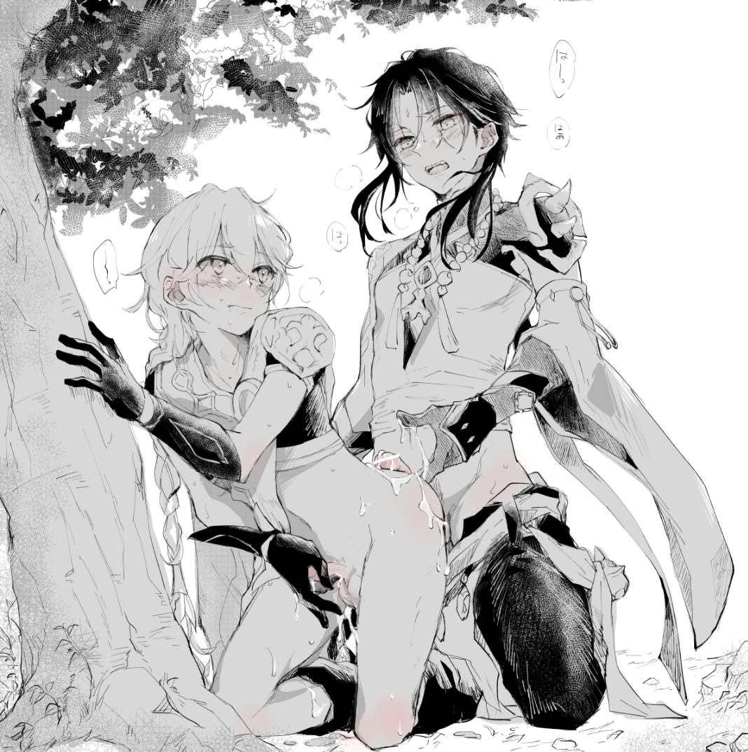 2boys, aether (genshin impact), gay, gay sex, genshin impact, gnmakosn, male, male only, tagme, xiao (genshin impact), yaoi