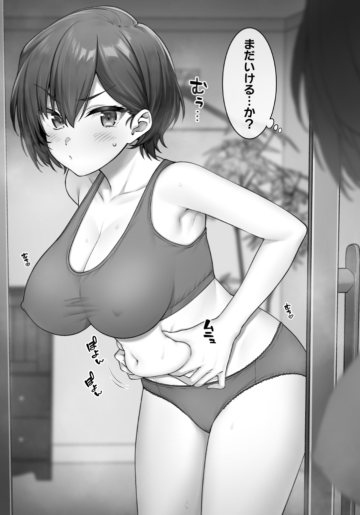 1girls, 2022, armpits, bare arms, bare legs, bare shoulders, belly grab, blush, bra, breasts, chubby, cleavage, clothing, erect nipples, erection under clothes, eyebrows visible through hair, female, female only, greyscale, heart, highres, indoors, japanese text, large breasts, leaning forward, looking at self, looking at viewer, midriff, mirror, monochrome, navel, nipple bulge, nipples, original, panties, plant, short hair, solo, sound effects, speech bubble, sports bra, standing, sweat, text, thighs, thought bubble, tsukimoto kizuki, underwear, underwear only, weight conscious