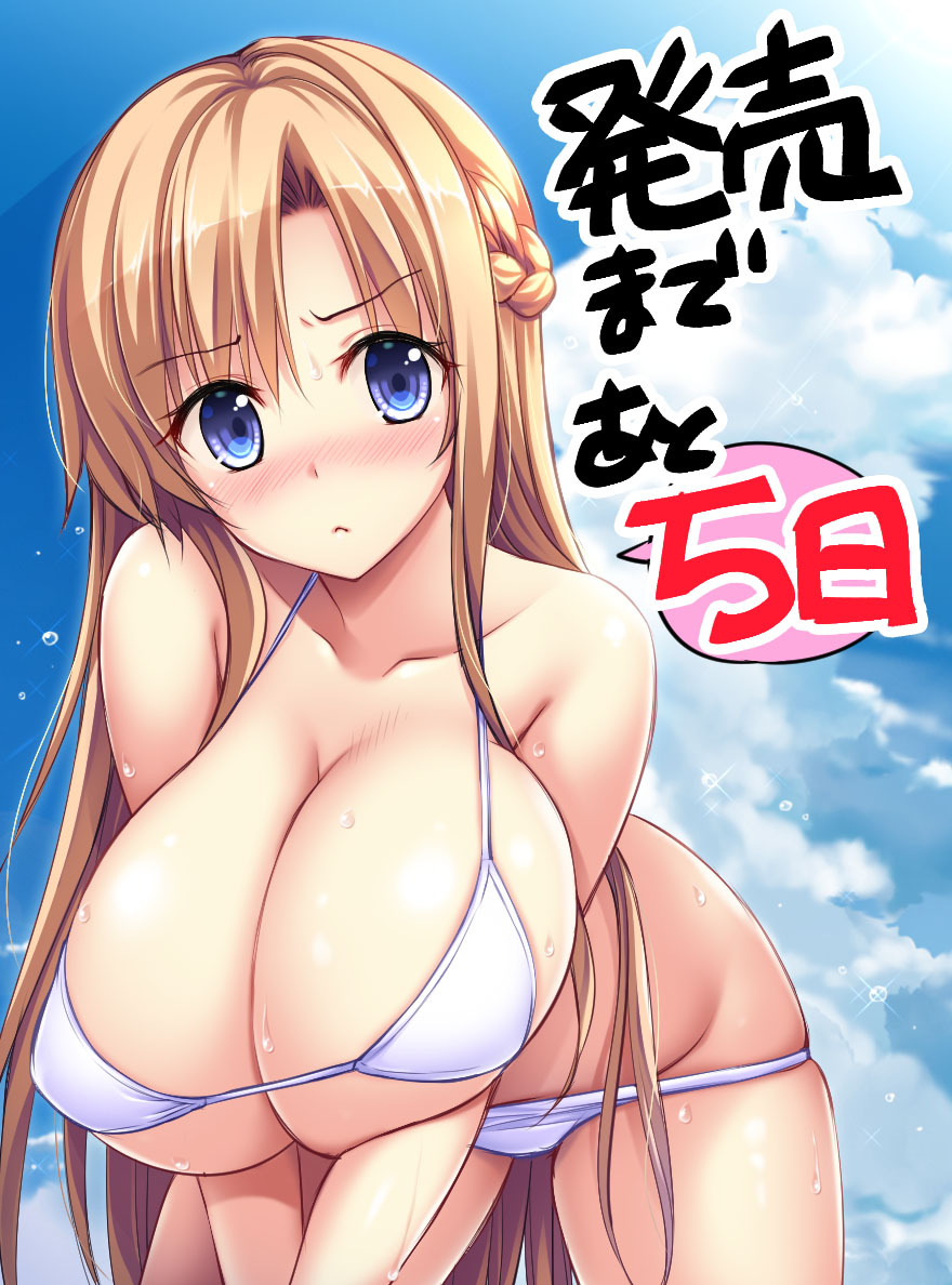 blue_eyes blush brown_hair derauea female honoo_no_haramase_oppai_ero_appli_gakuen huge_breasts japanese_text shiramine_sumika sky squeez swimsuit translation_request