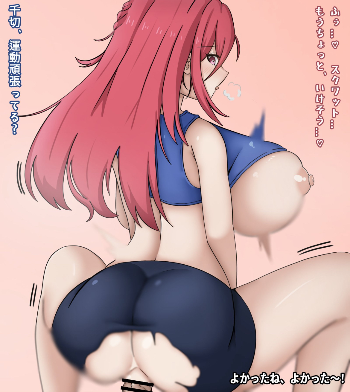 1boy, 1girls, backboob, big ass, big thighs, blue lock, breasts, breasts bigger than head, breasts bigger than torso, breasts focus, breasts out, brown areola, brown nipples, buttcheeks, censored, conveniently torn clothing, cowgirl, cowgirl position, cute, cute female, enormous breasts, fat ass, female, female penetrated, femlock, genderbend, genderswap, genderswap (mtf), heart-shaped pupils, hyoma chigiri, legs, looking at penis, looking down at penis, massive breasts, penetrated female, penis, penis inside, pink eyes, red hair, riding, riding penis, ripped clothing, ripped shorts, rule 63, sex, sexy, sexy female, shirt up, sideboob, sitting on penis, spaghekki (spaghekk1), squatting cowgirl position, submissive female, text, tongue, tongue out