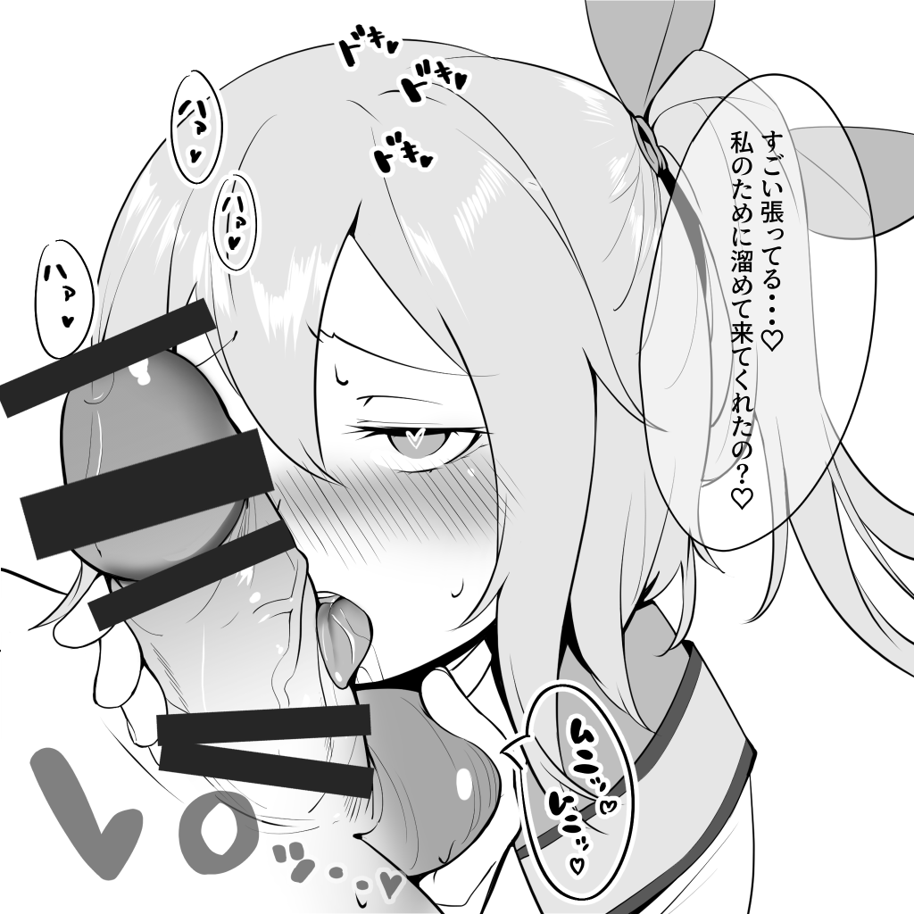 1boy bangs bar_censor blush bow censored commentary_request cookie cookie_(touhou) daiyousei diyusi_(cookie) fellatio female food greyscale hair_between_eyes hairbow heart heart-shaped_pupils jiyu_(jiyusi) licking licking_penis long_hair monochrome open_mouth oral penis simple_background solo_focus straight symbol-shaped_pupils testicle_grab testicles touhou translation_request unusually_open_eyes upper_body veins veiny_penis