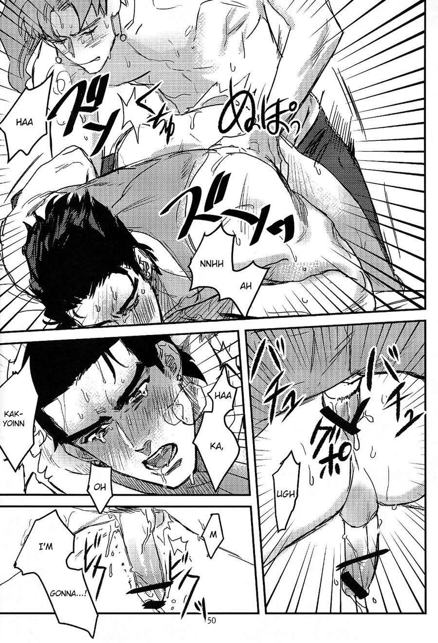 2boys anal anal_penetration anal_sex blush blushing diamond_is_unbreakable doggy_style jojo's_bizarre_adventure jotaro_kujo male/male male_focus male_only muscular muscular_male noriaki_kakyoin page_50 stardust_crusaders tears yaoi ziguck