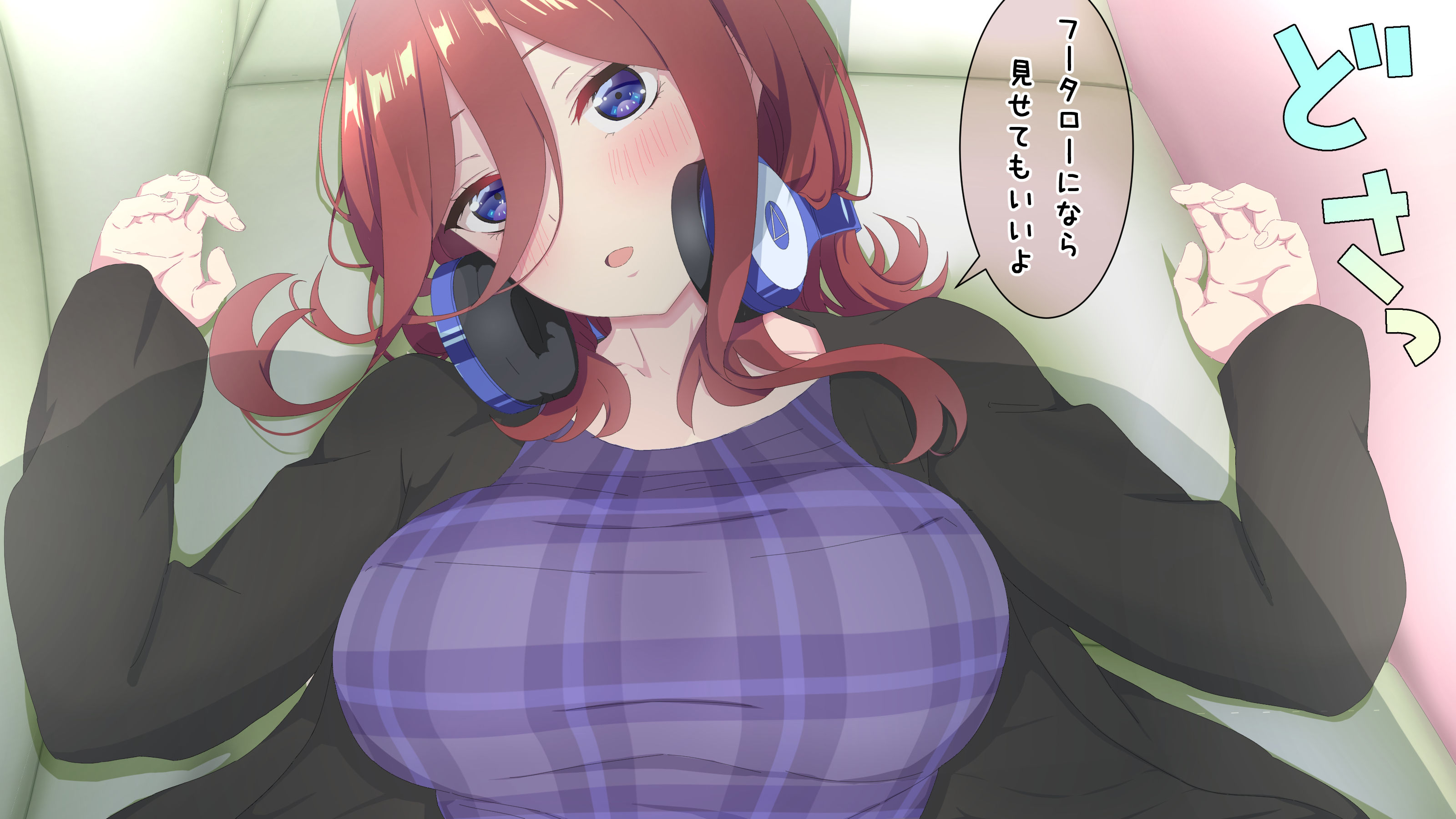 :o, 1girls, big breasts, blue eyes, blush, breasts, brown hair, chestnut hair, clothing, english translation, female, female only, go-toubun no hanayome, hair between eyes, headphones, headphones around neck, highres, japanese text, light skin, light-skinned female, long hair, looking at viewer, lying, nakano miku, on couch, open mouth, solo, syaraechichi, text, translated