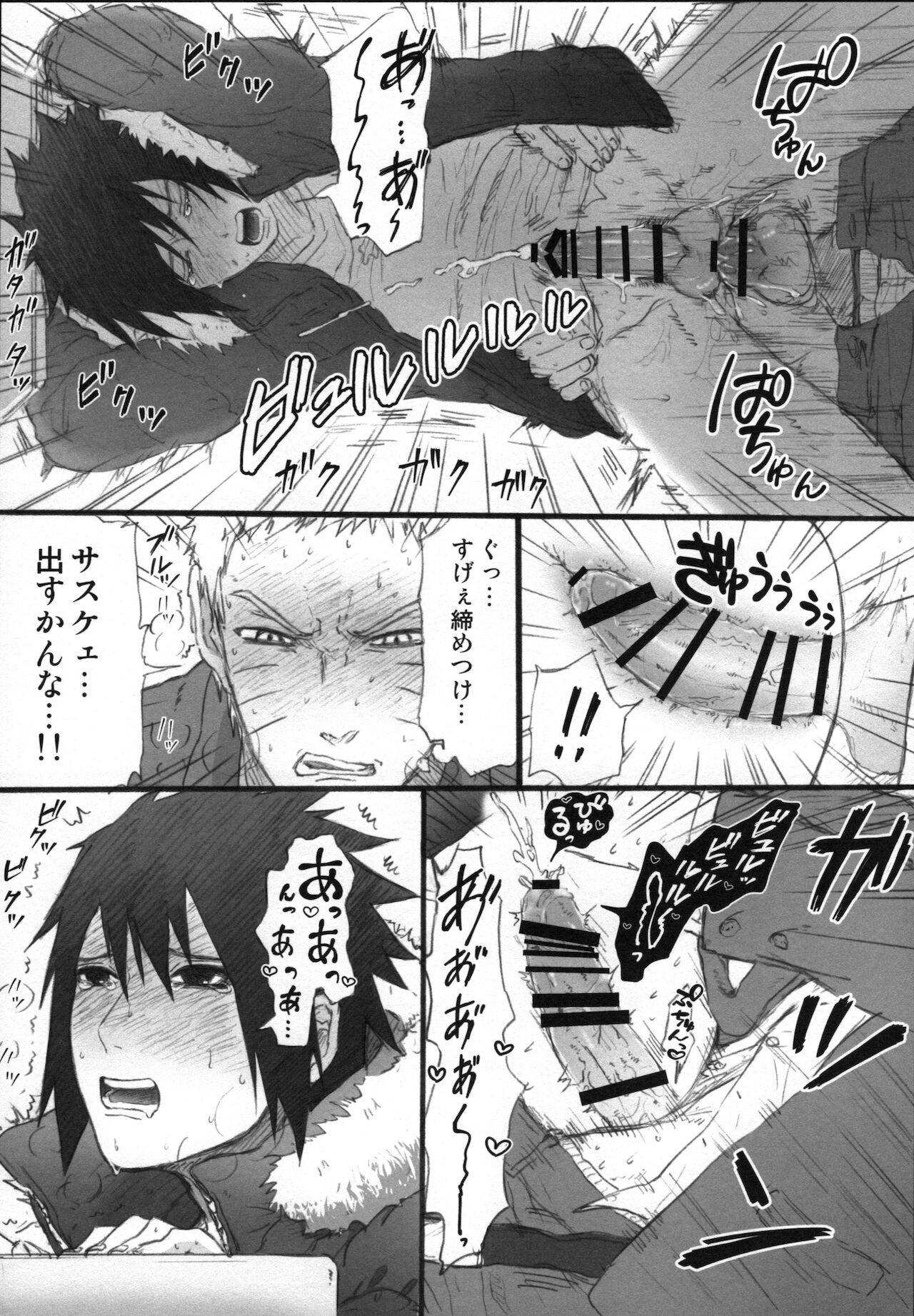 2boys, against wall, age difference, alternate costume, anal, anal sex, ass, banbi (cotton iroha), boruto: naruto next generations, climax, clothed sex, cum, cum in ass, cum inside, gay, long hair, male, male only, male/male, multiple boys, multiple males, naruto, naruto (series), naruto shippuden, older male, penetration, penis, sasuke uchiha, short hair, standing, standing sex, thrusting, thrusting into ass, time paradox, uzumaki naruto, x-ray, yaoi, younger male
