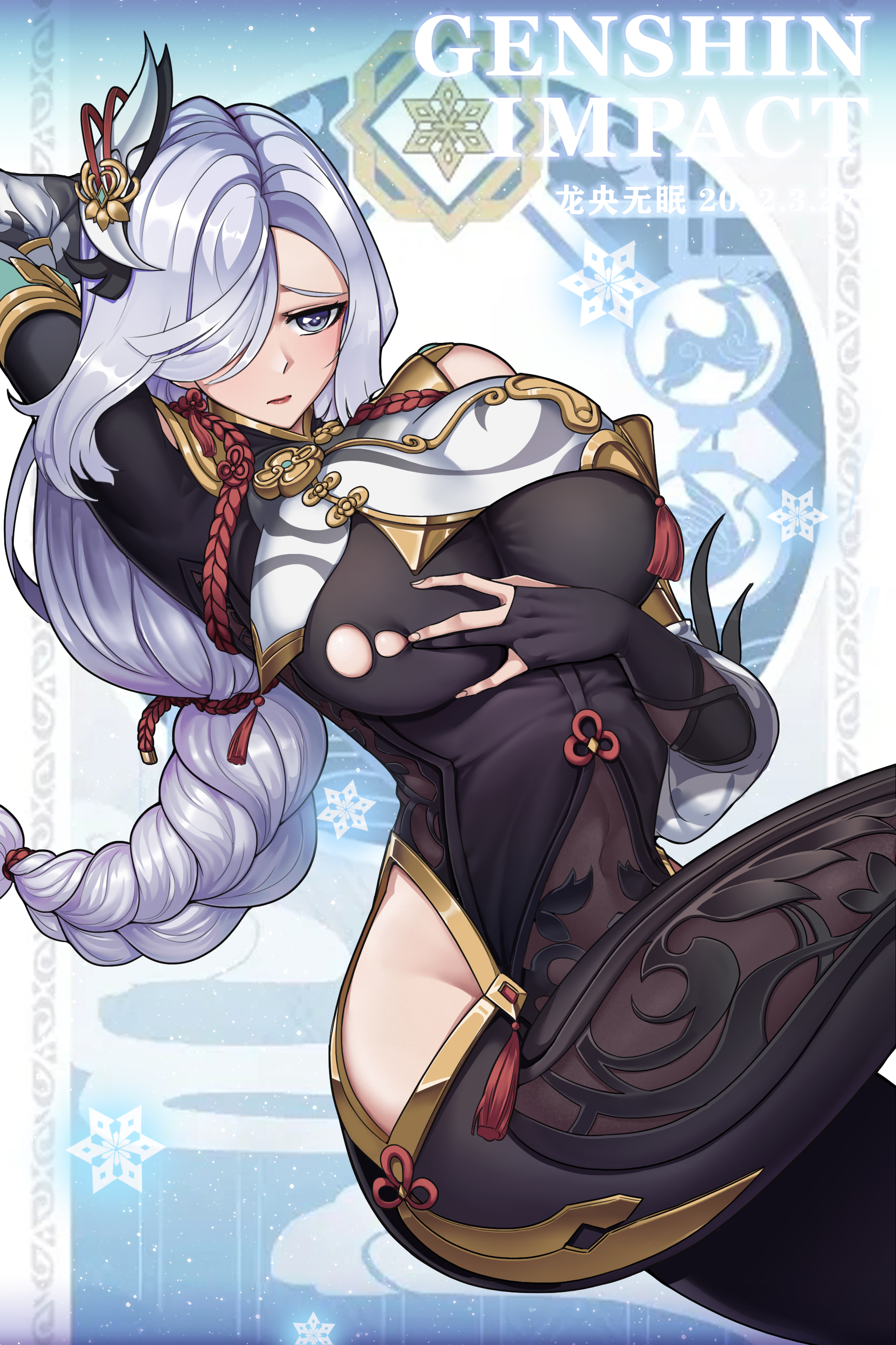 absurdres, bare hips, blue eyes, bodysuit, braid, braided ponytail, breasts, chinese clothes, cover, cover page, female, genshin impact, hair ornament, hair over one eye, highres, large breasts, longyangwumian, red rope, rope, see-through, shenhe (genshin impact), tearing clothes, torn clothes, white hair