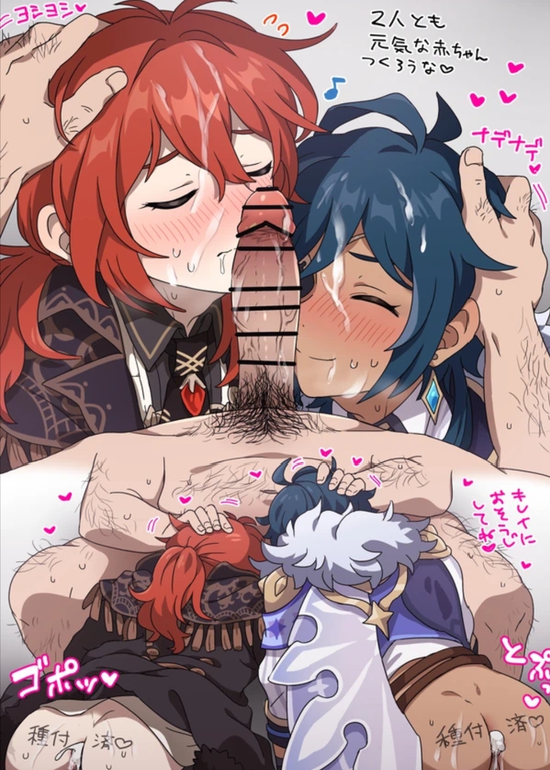 3boys, ass, bar censor, big penis, blue hair, censored, closed eyes, cum, cum in ass, cum inside, diluc (genshin impact), erection, faceless male, fat male, fingering, fingering self, genshin impact, heart, holding head, incest, kaeya (genshin impact), licking penis, looking pleasured, male, male only, original character, penis, pubes, purple eyes, red eyes, red hair, star shaped pupils, sweatdrop, sweating, veiny penis, writing on ass, yaoi