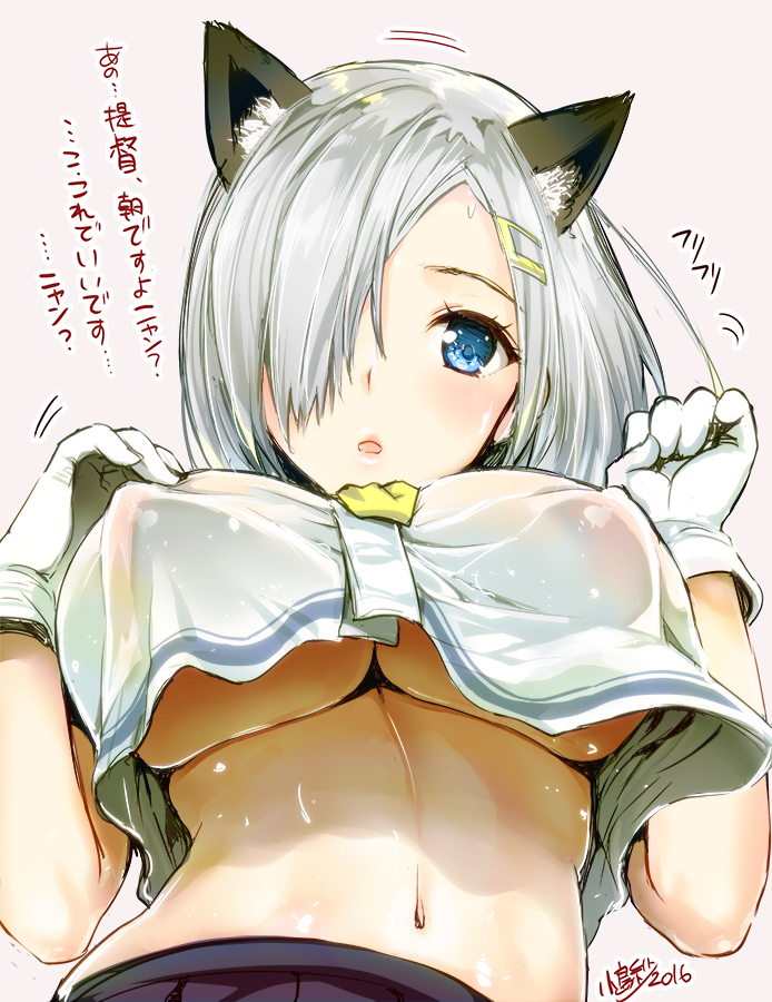 10s, animal ears, blue eyes, blush, breasts, cat ears, covered erect nipples, crop top, crop top overhang, female, female only, gloves, hair ornament, hair over one eye, hairclip, hamakaze (kantai collection), hands up, kantai collection, kojima saya, large breasts, looking at viewer, navel, no bra, open mouth, school uniform, serafuku, short hair, silver hair, skirt, solo, solo female, translation request, underboob, white gloves